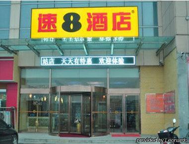 Super 8 Shuang Jing Qiao East Hotel ปักกิ่ง ภายนอก รูปภาพ