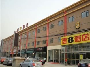 Super 8 Shuang Jing Qiao East Hotel ปักกิ่ง ภายนอก รูปภาพ